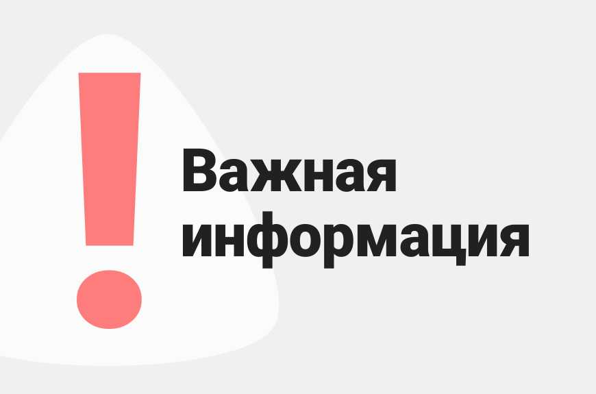 Доступ к Электронной библиотеке ПИМУ
