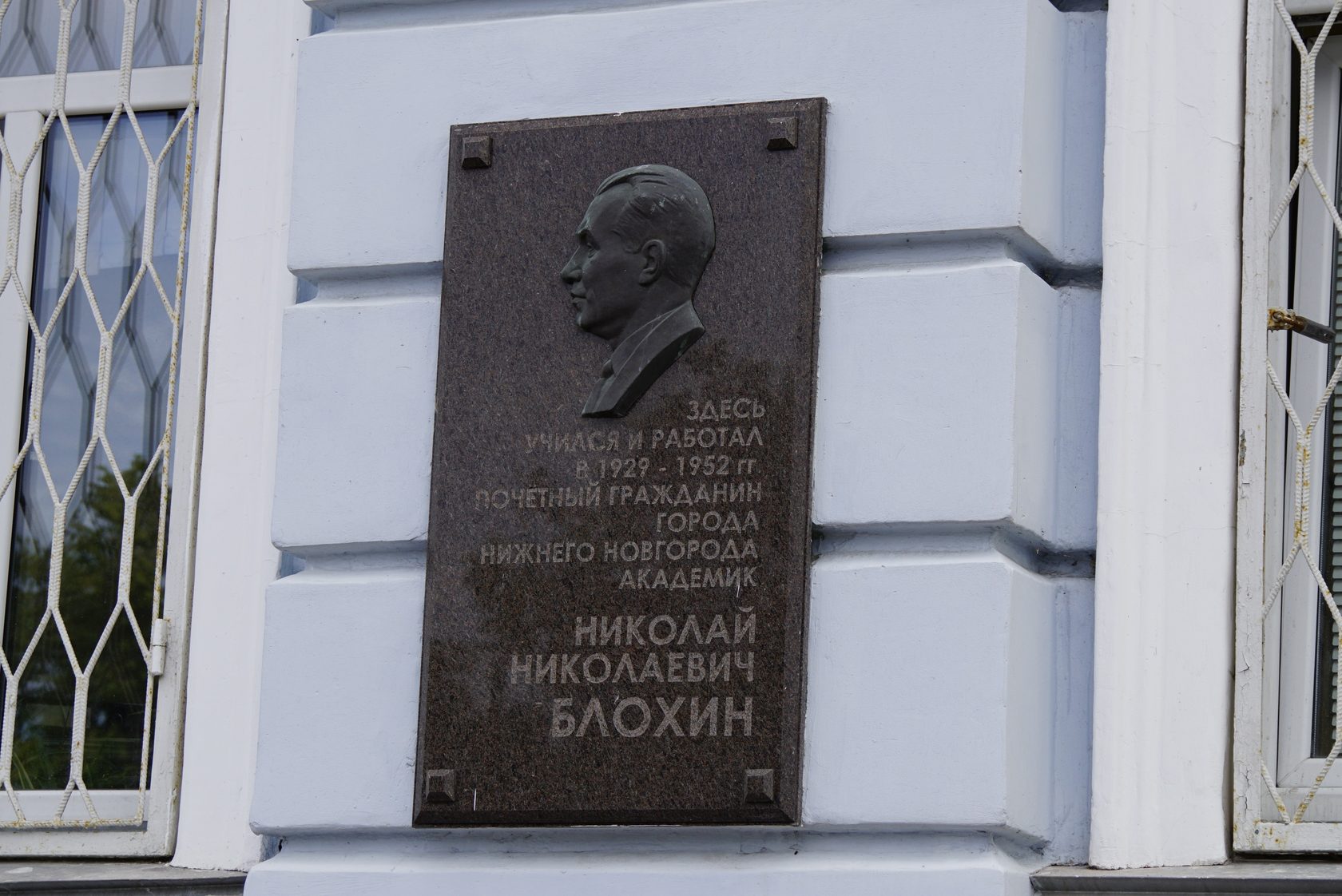 Учебный корпус № 1 (Минина и Пожарского. д.10/1)