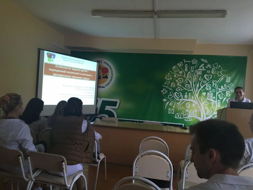 Госпитальной педиатрии