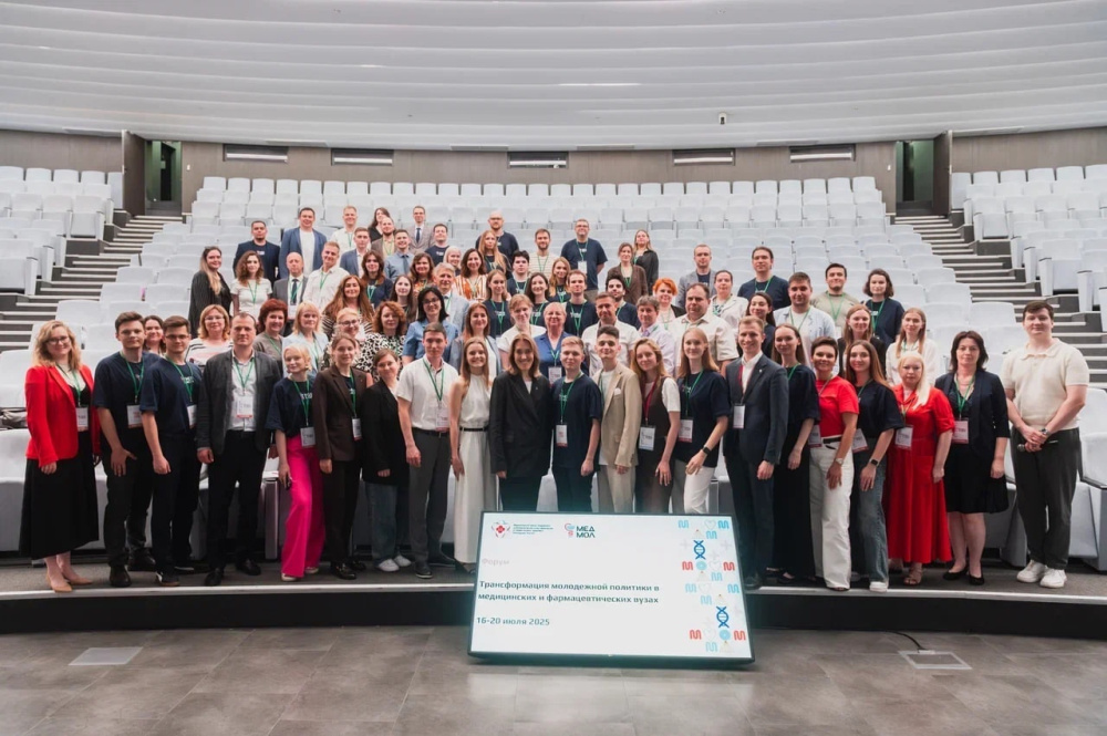 Представители ПИМУ приняли участие во Всероссийском форуме  Трансформация молодёжной политики в медицинских и фармацевтических вузах