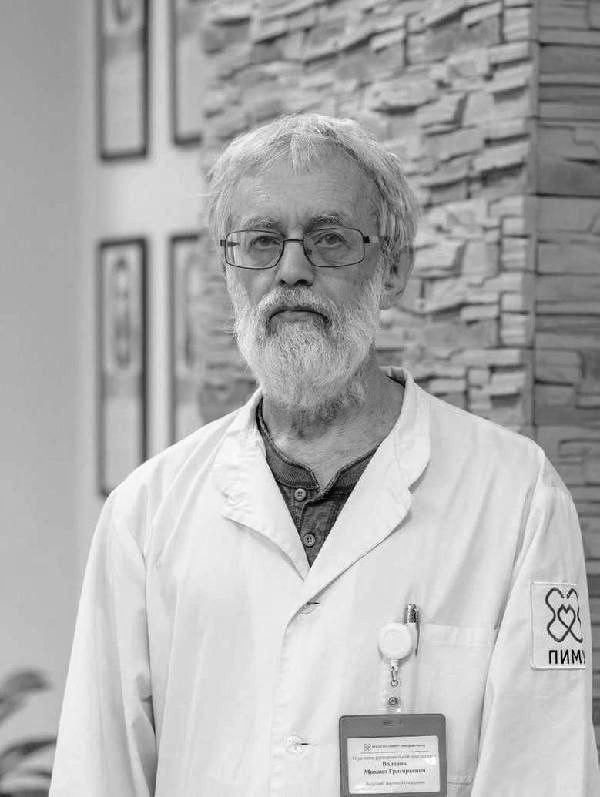 Ушёл из жизни Михаил Григорьевич Воловик