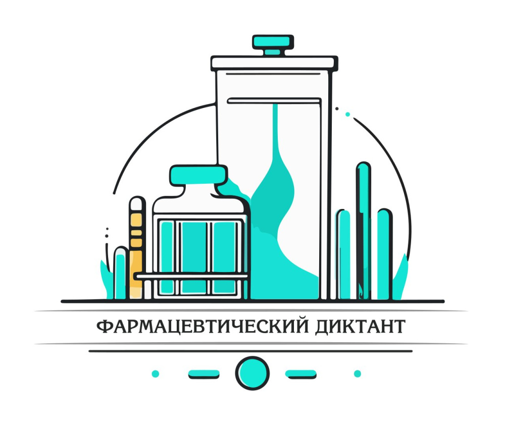 Приглашаем на Первый фармацевтический диктант