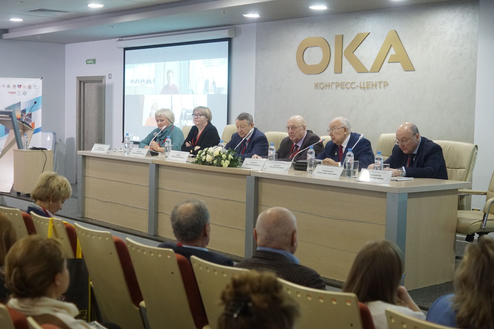 Стартовала VII Всероссийская научно-практическая конференция Российского кардиологического общества «Нижегородская зима»