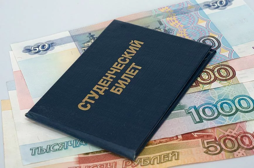 Опубликована информация о выплате стипендии студентам за январь