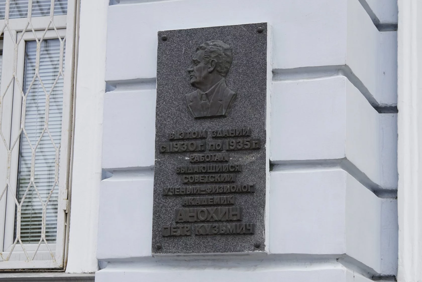 Учебный корпус № 1 (Минина и Пожарского. д.10/1)