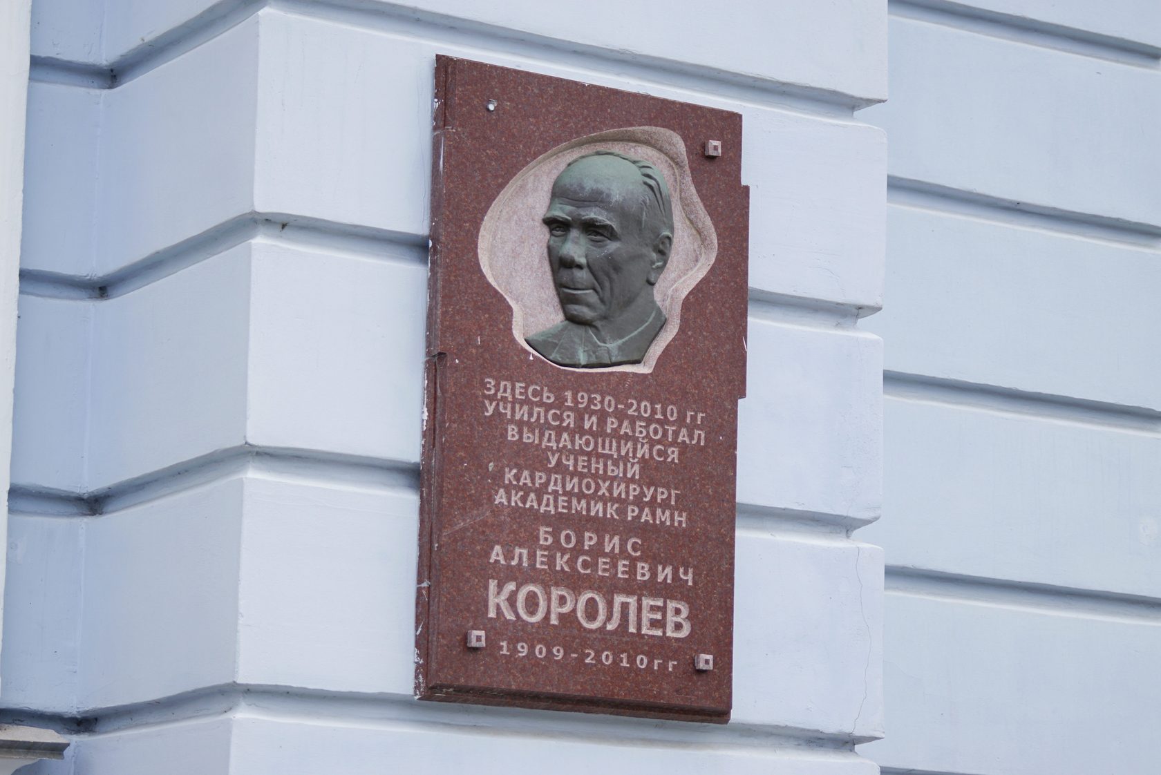 Учебный корпус № 1 (Минина и Пожарского. д.10/1)