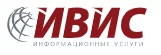 ИВИС ИВИС