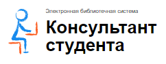 Консультант студента Консультант студента